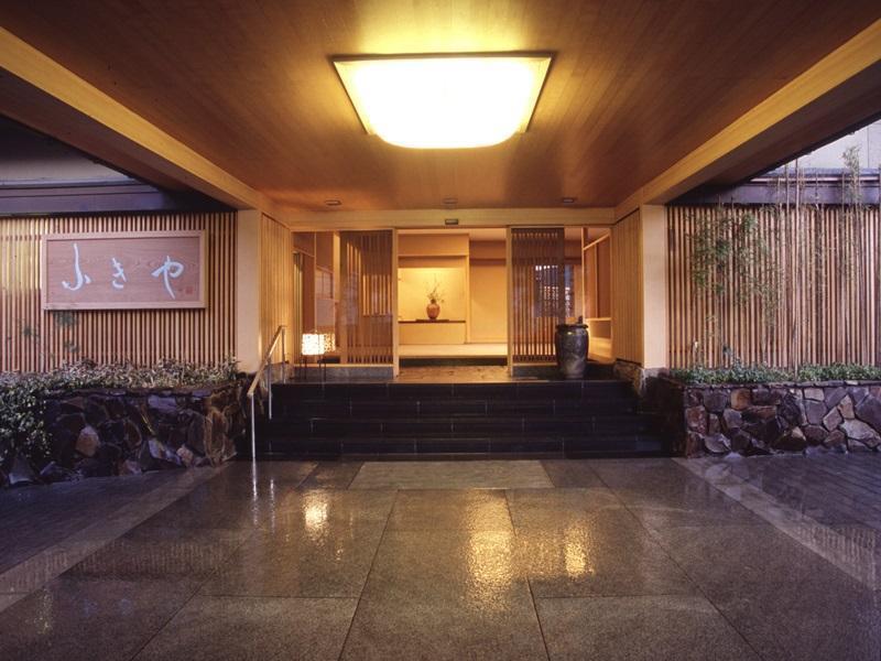 Fukiya Otel Yugawara Dış mekan fotoğraf